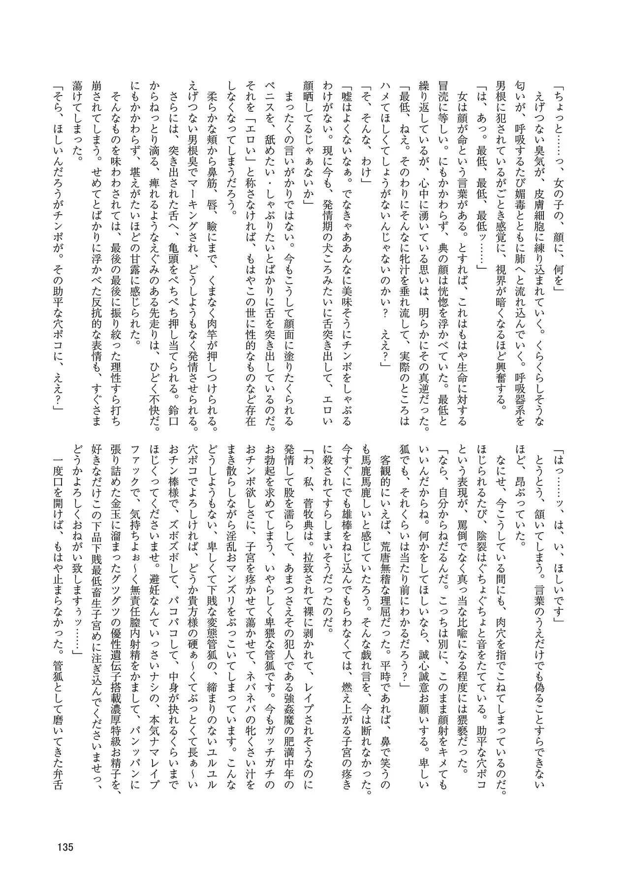 หน้า 132