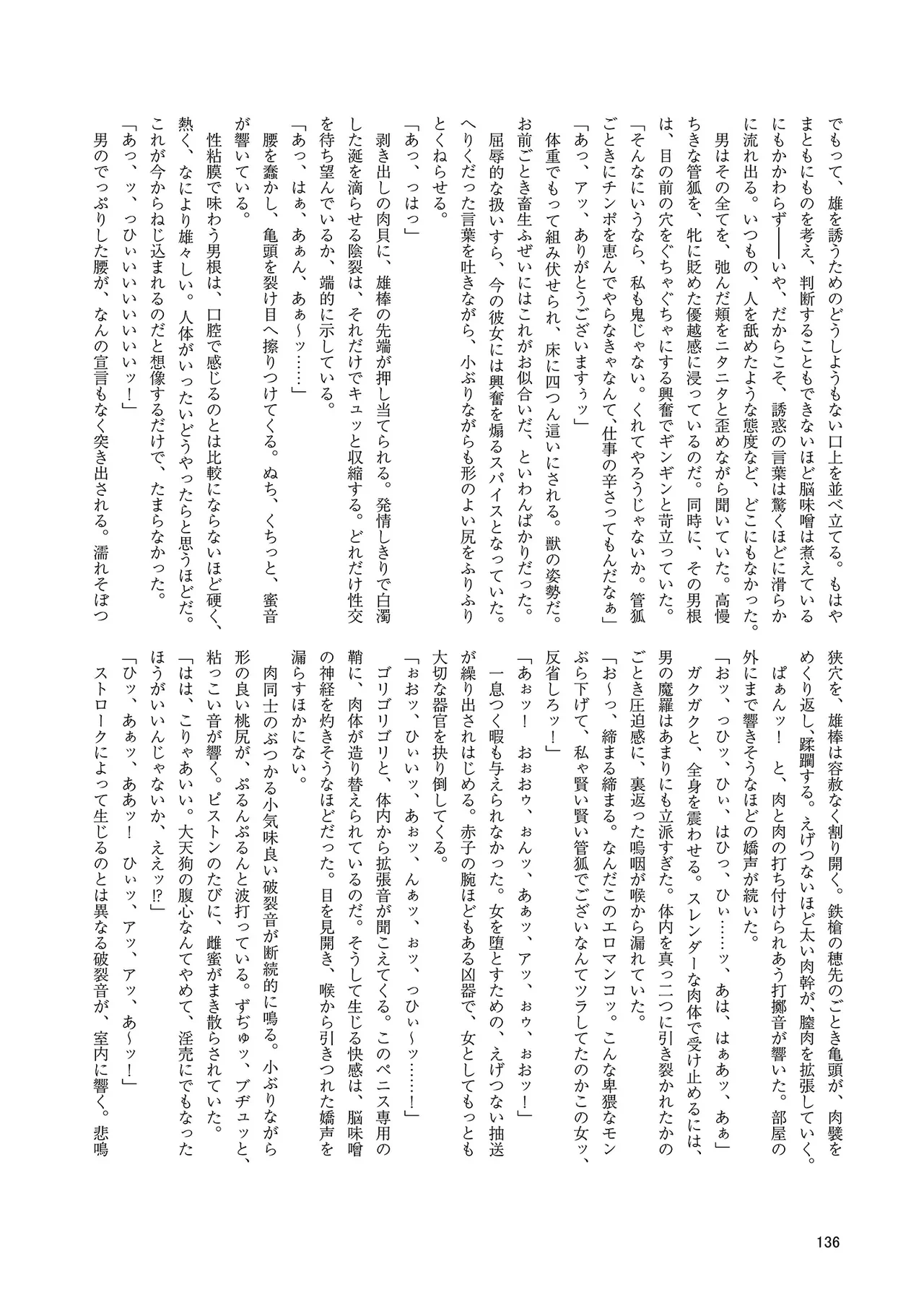 หน้า 133