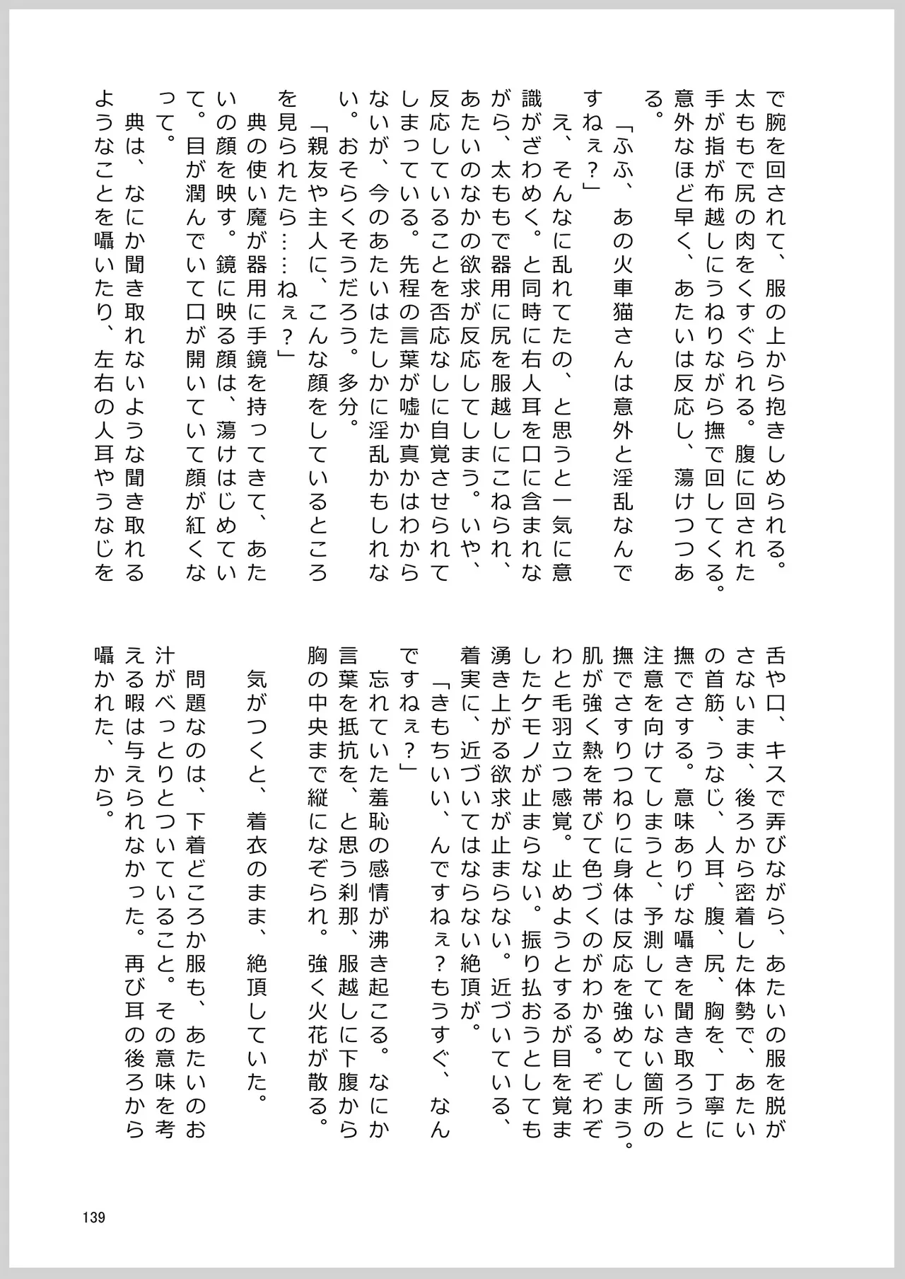 หน้า 136