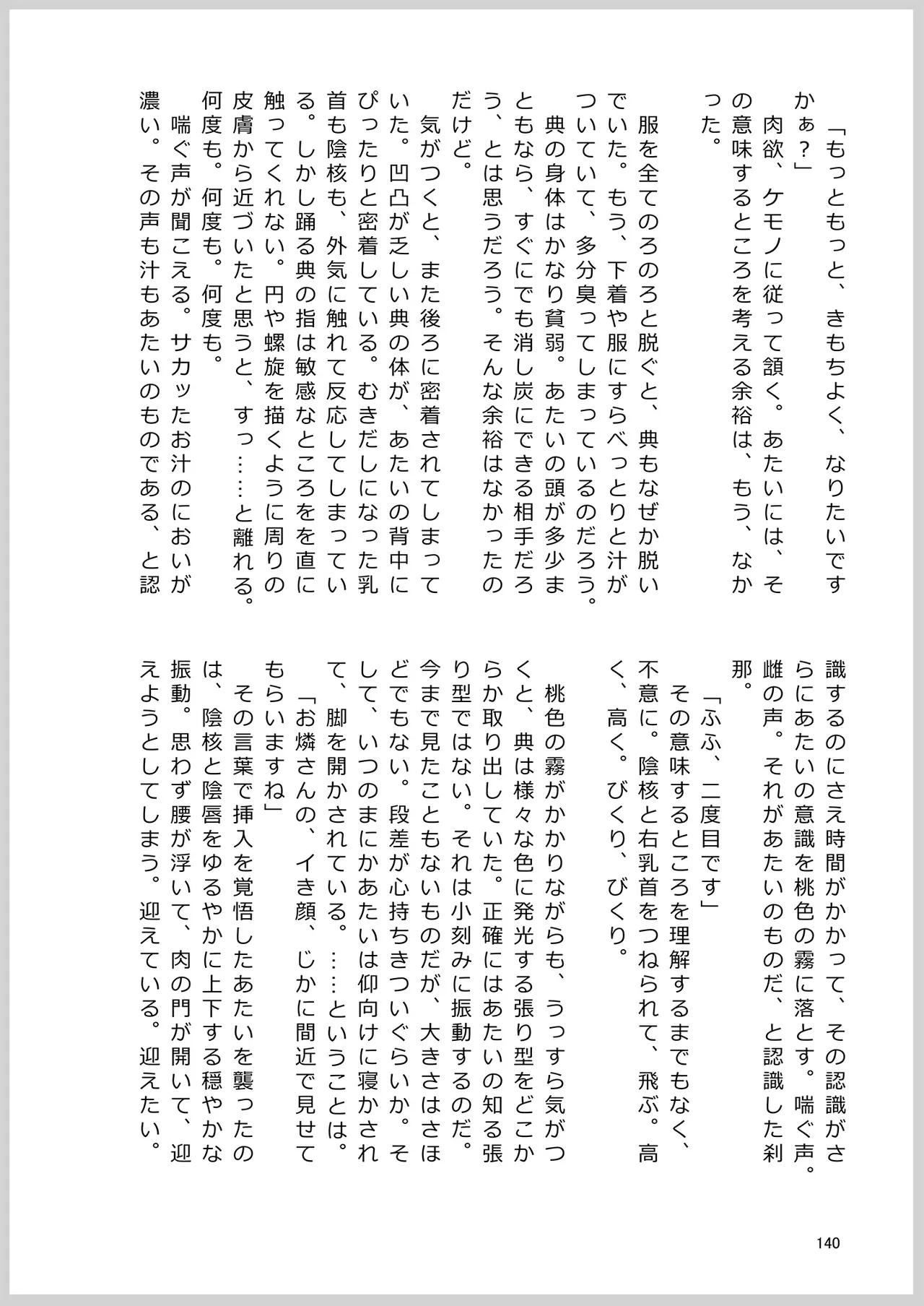 หน้า 137