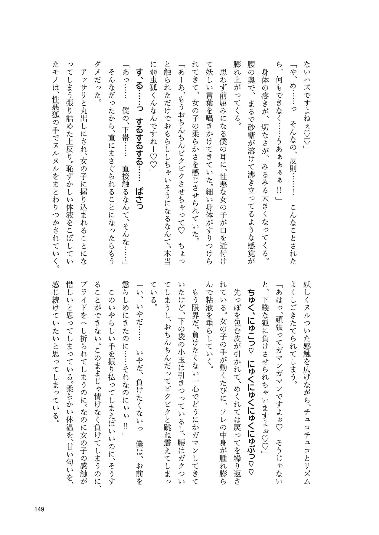 หน้า 146
