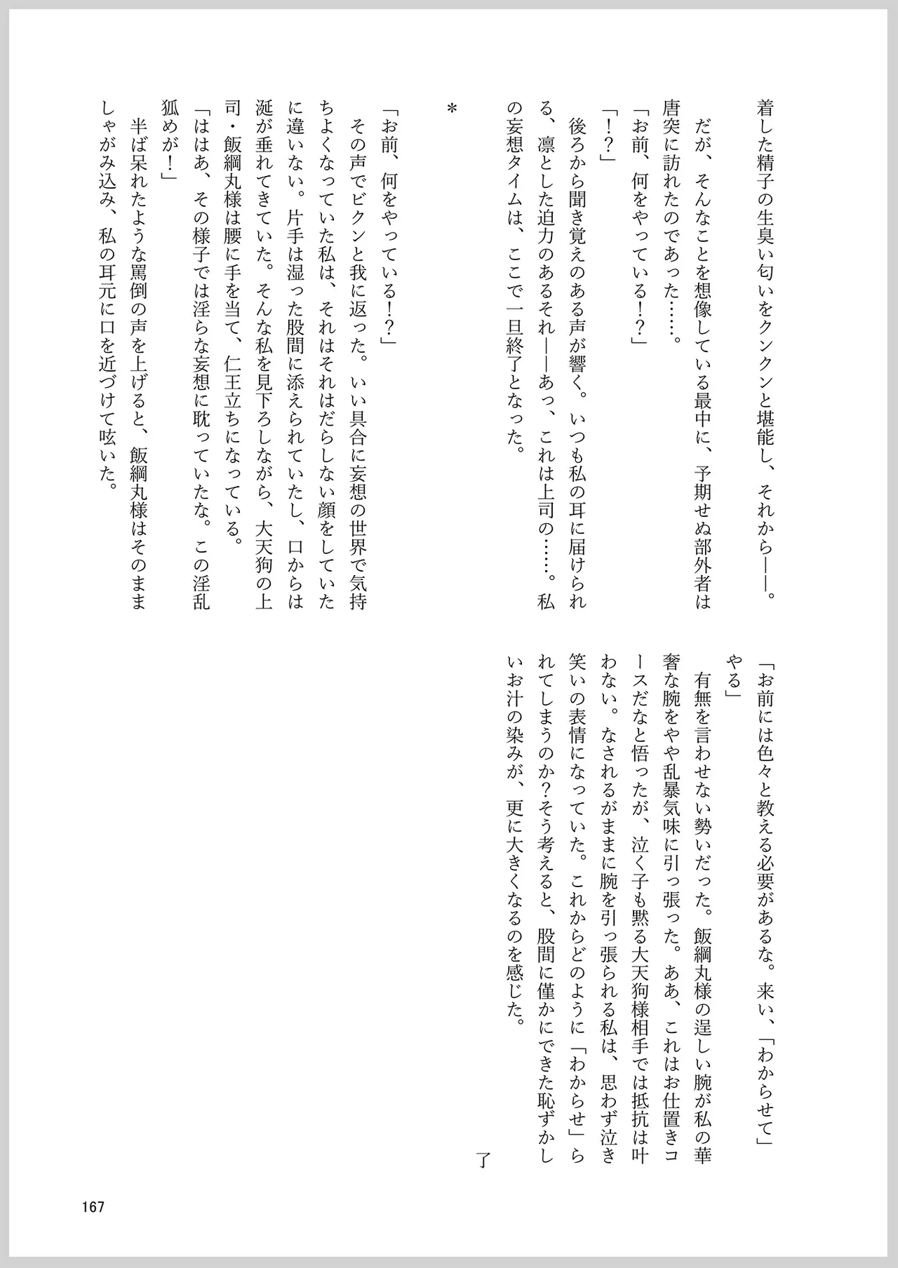 หน้า 163