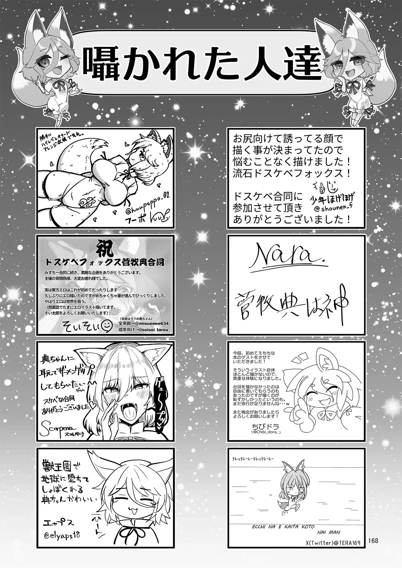 หน้า 164
