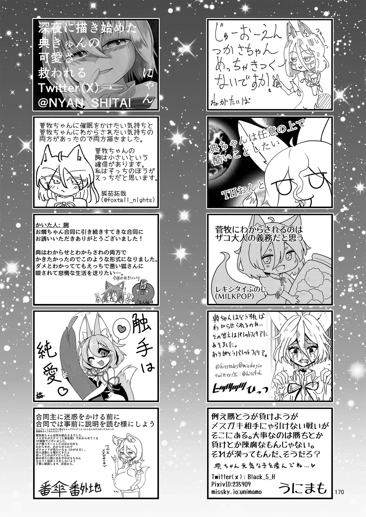 หน้า 166