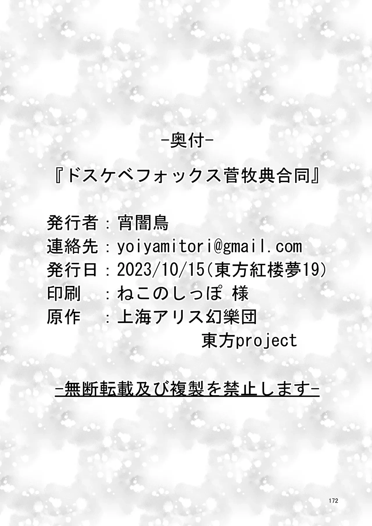 หน้า 168