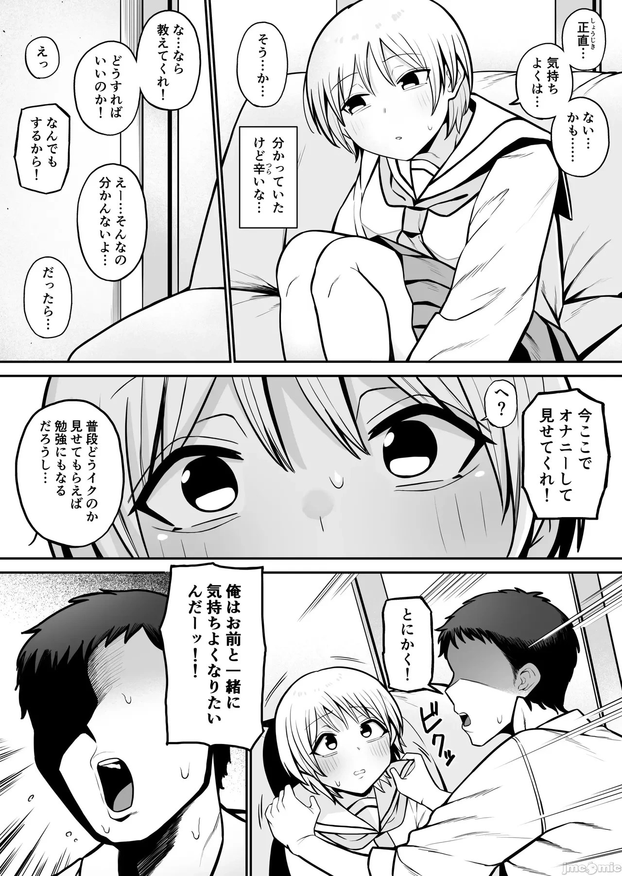 หน้า 27