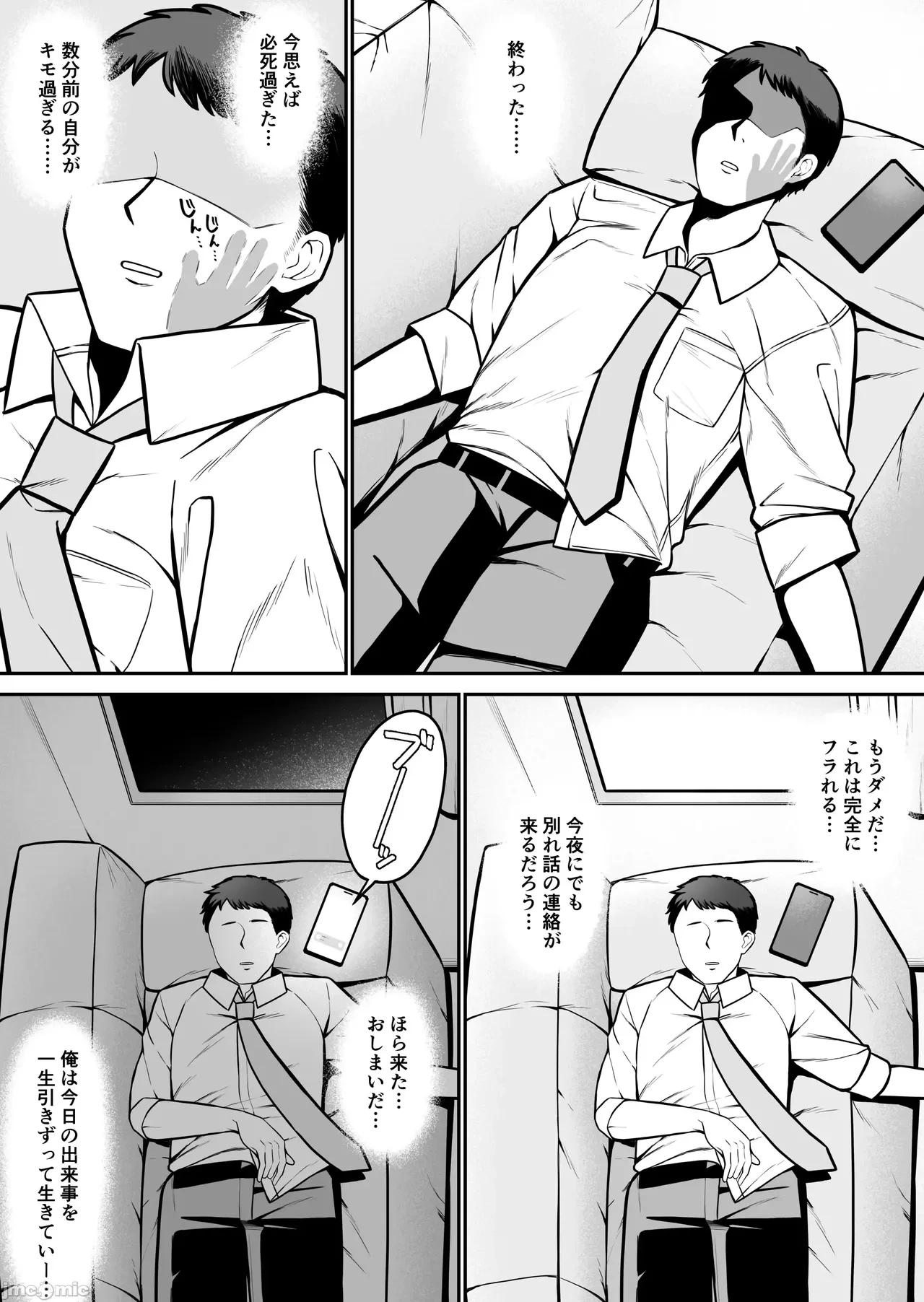 หน้า 28