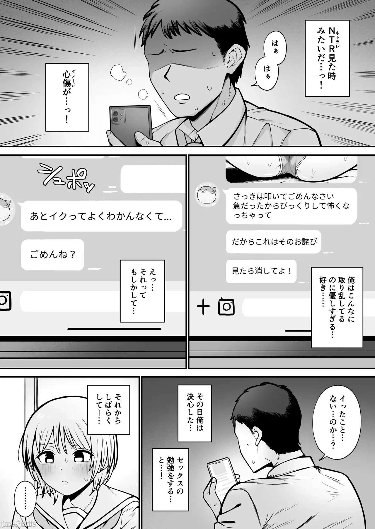 หน้า 30