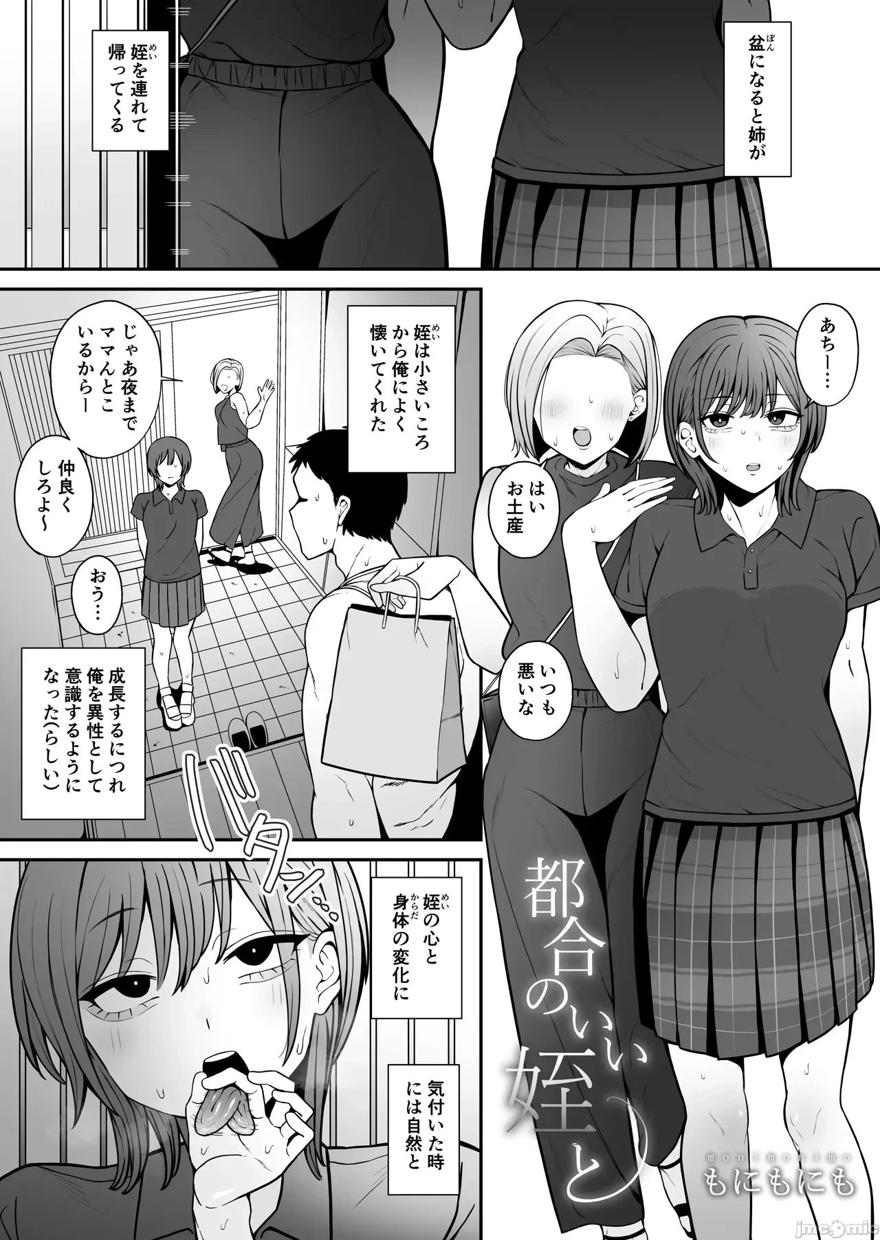หน้า 47