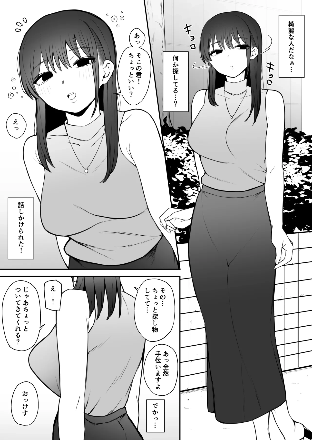 หน้า 68
