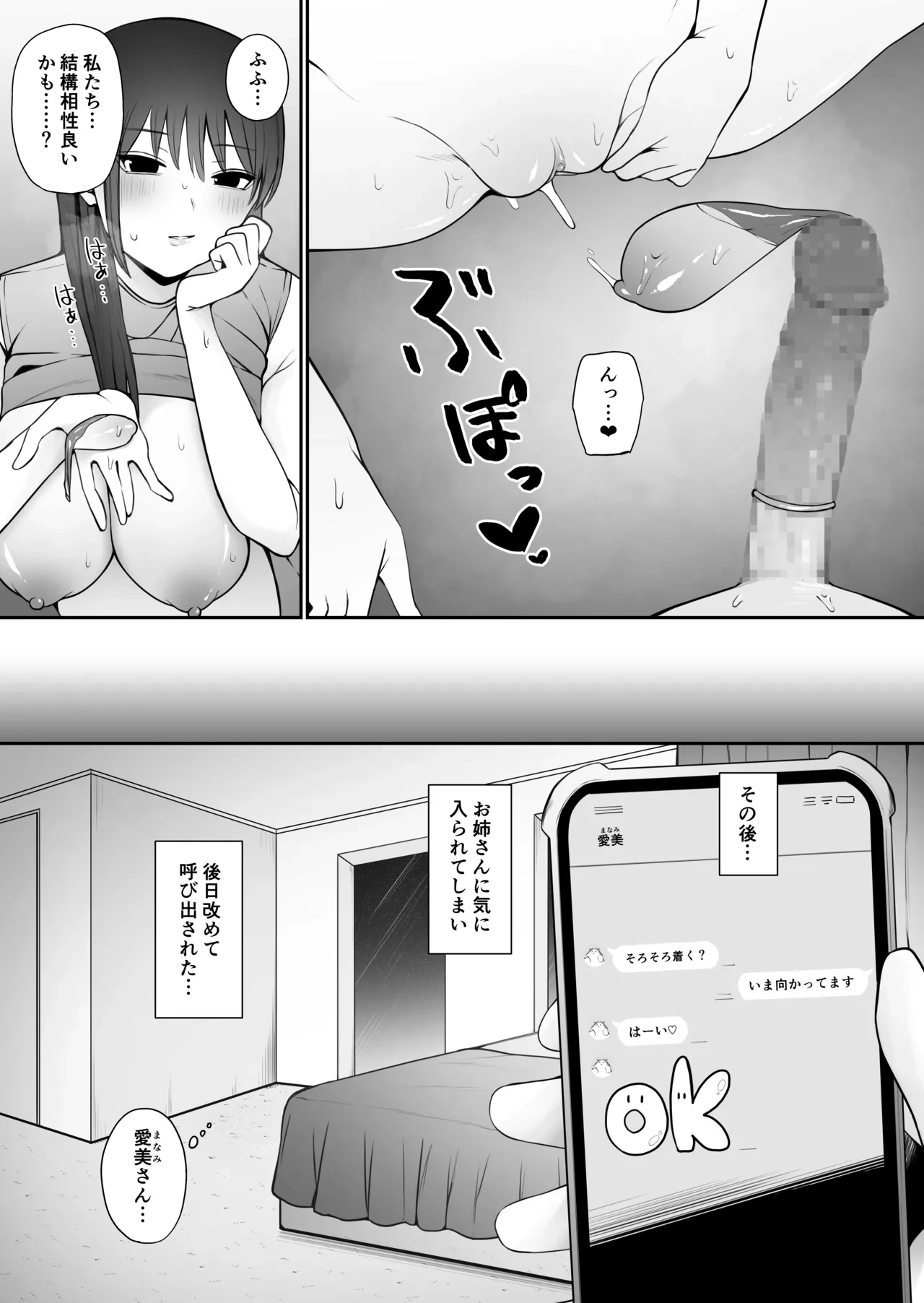 หน้า 81