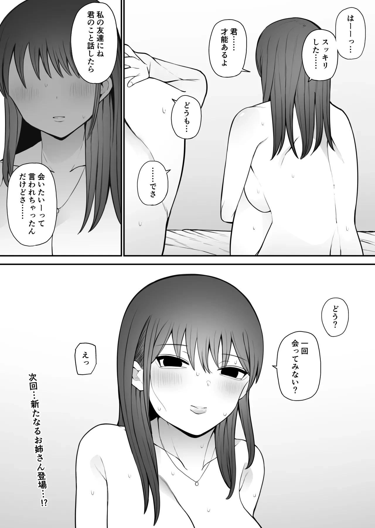 หน้า 91