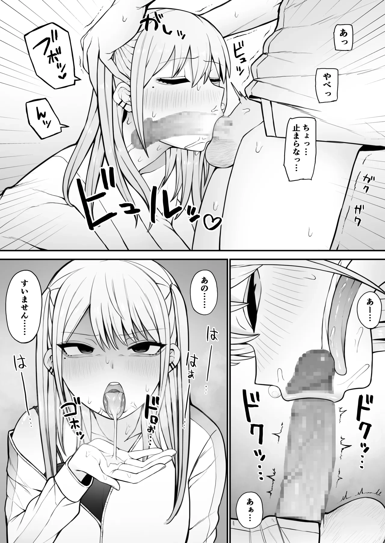 หน้า 99