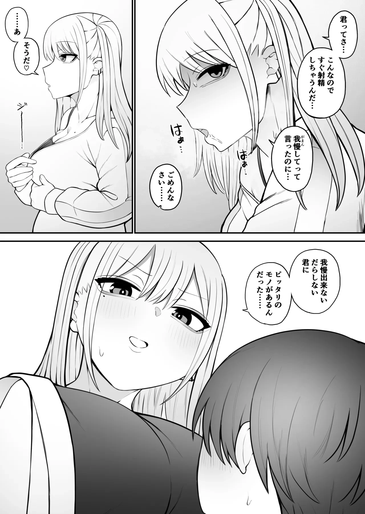 หน้า 100