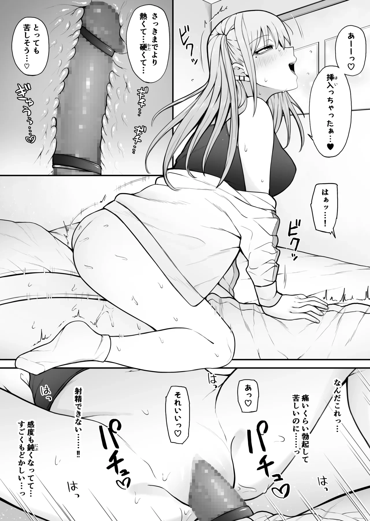 หน้า 103