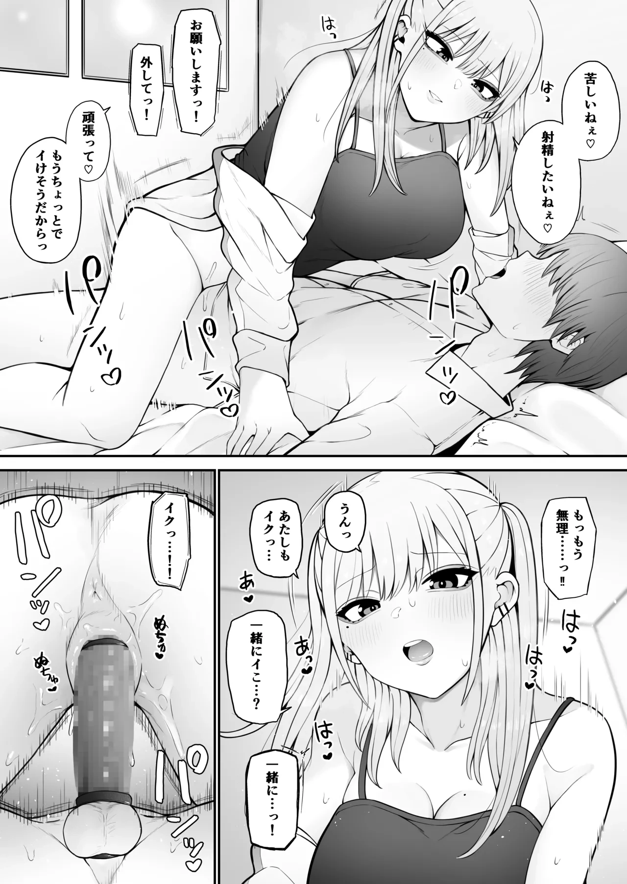 หน้า 104