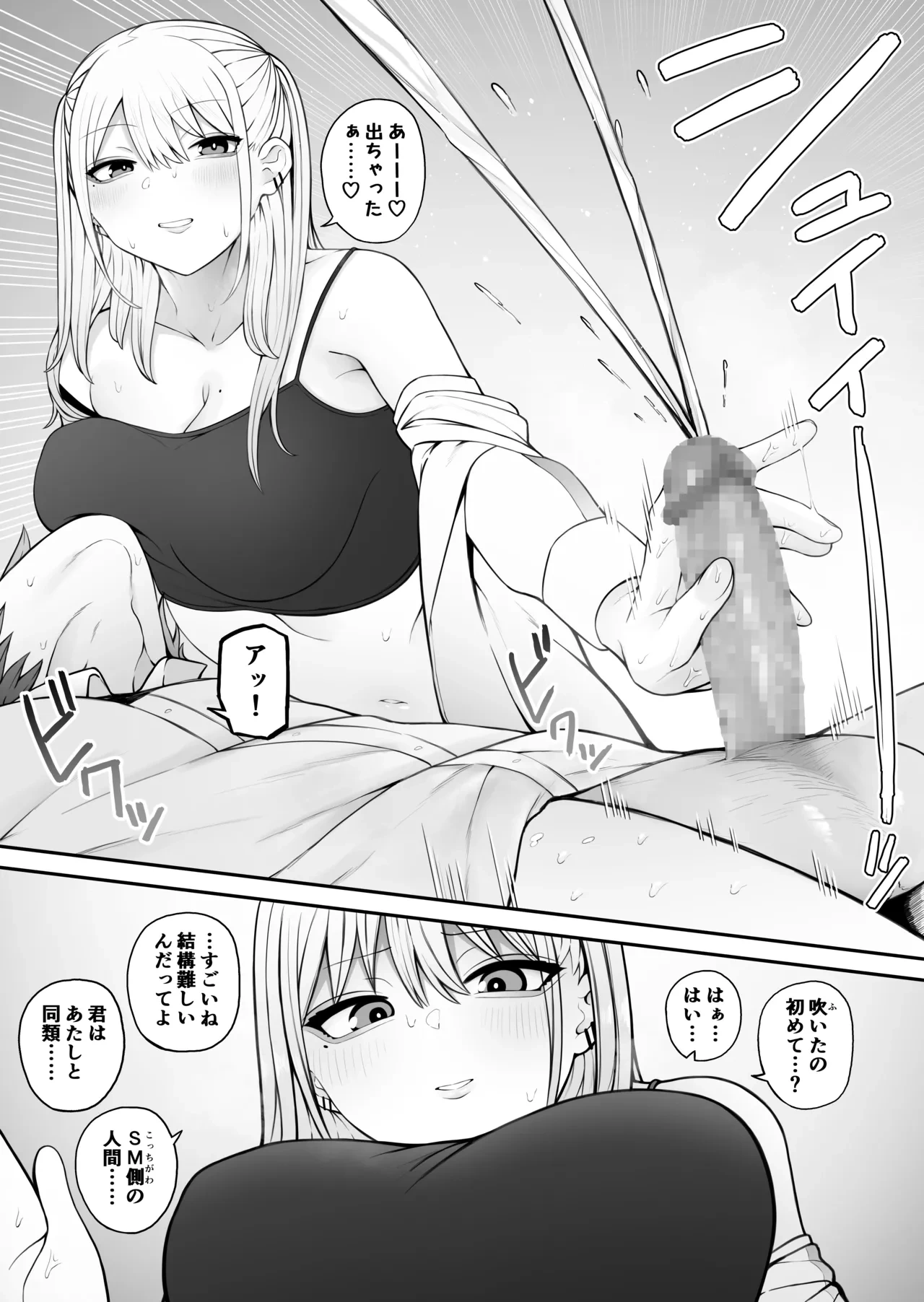 หน้า 107