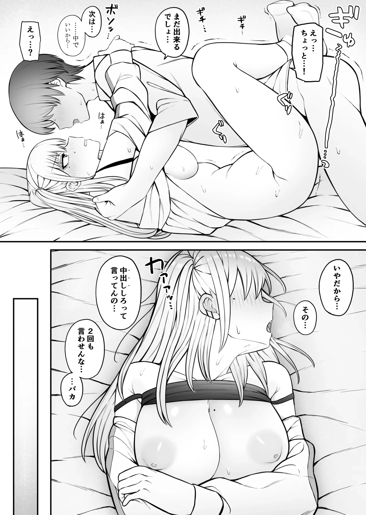 หน้า 112