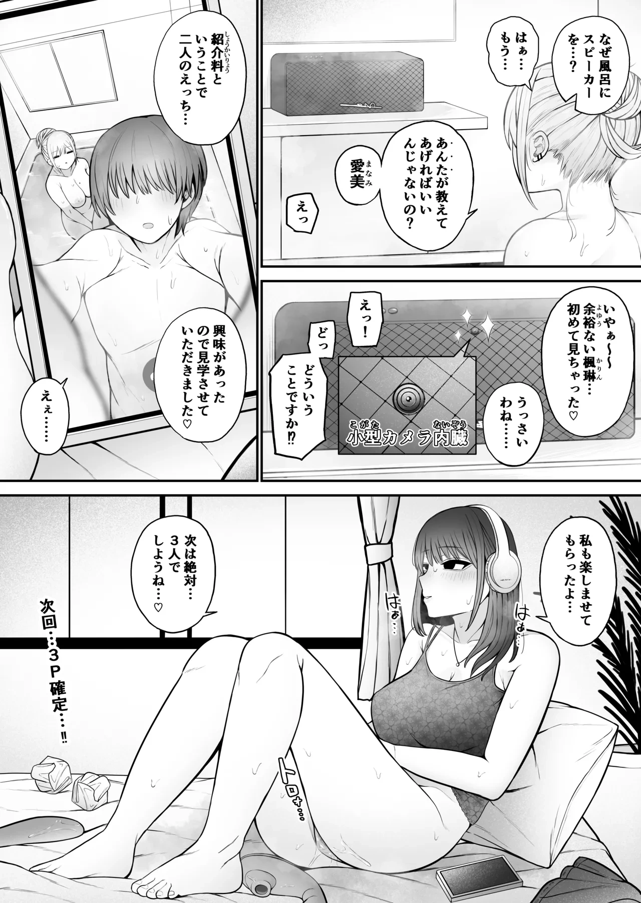 หน้า 116