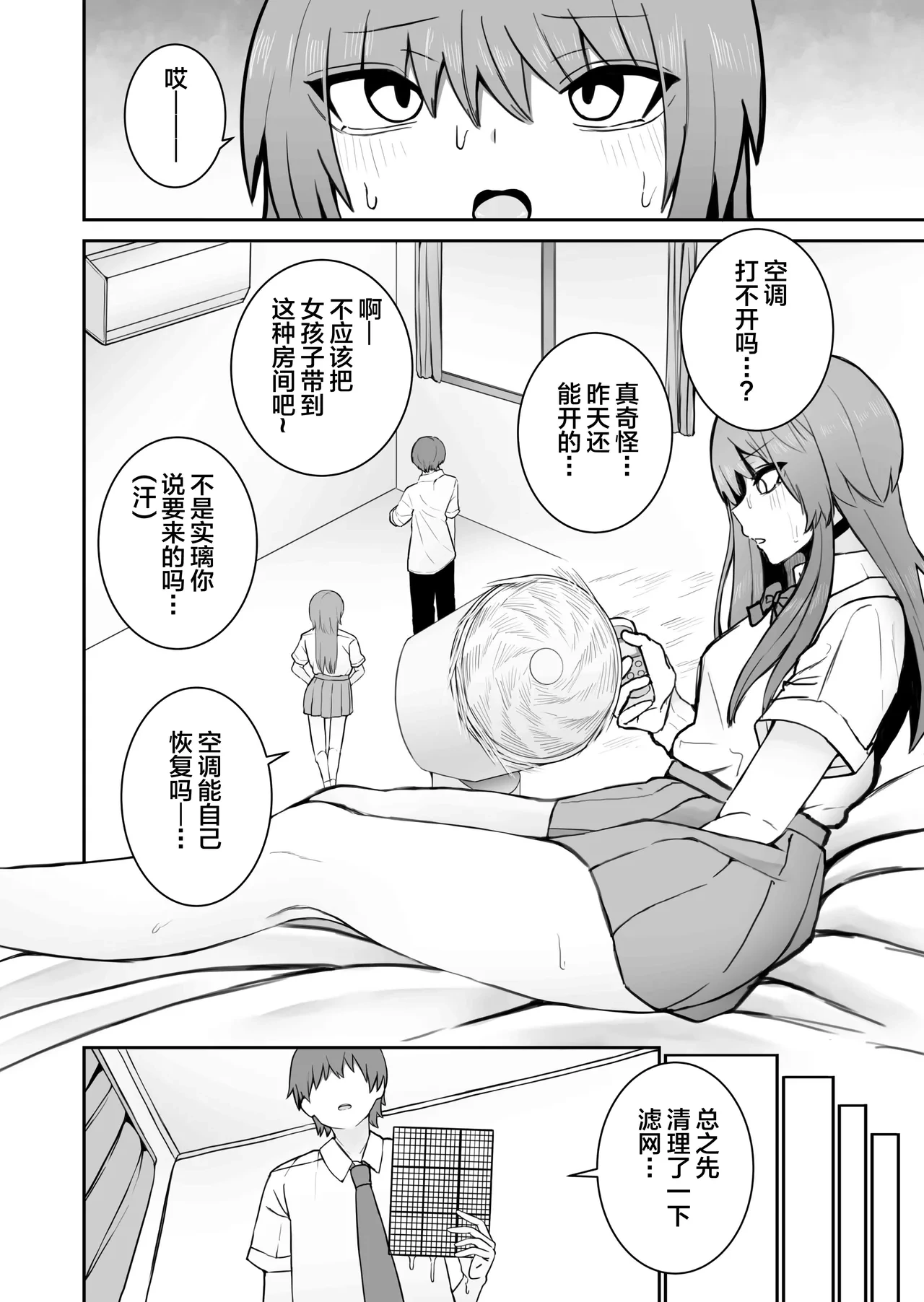 หน้า 153