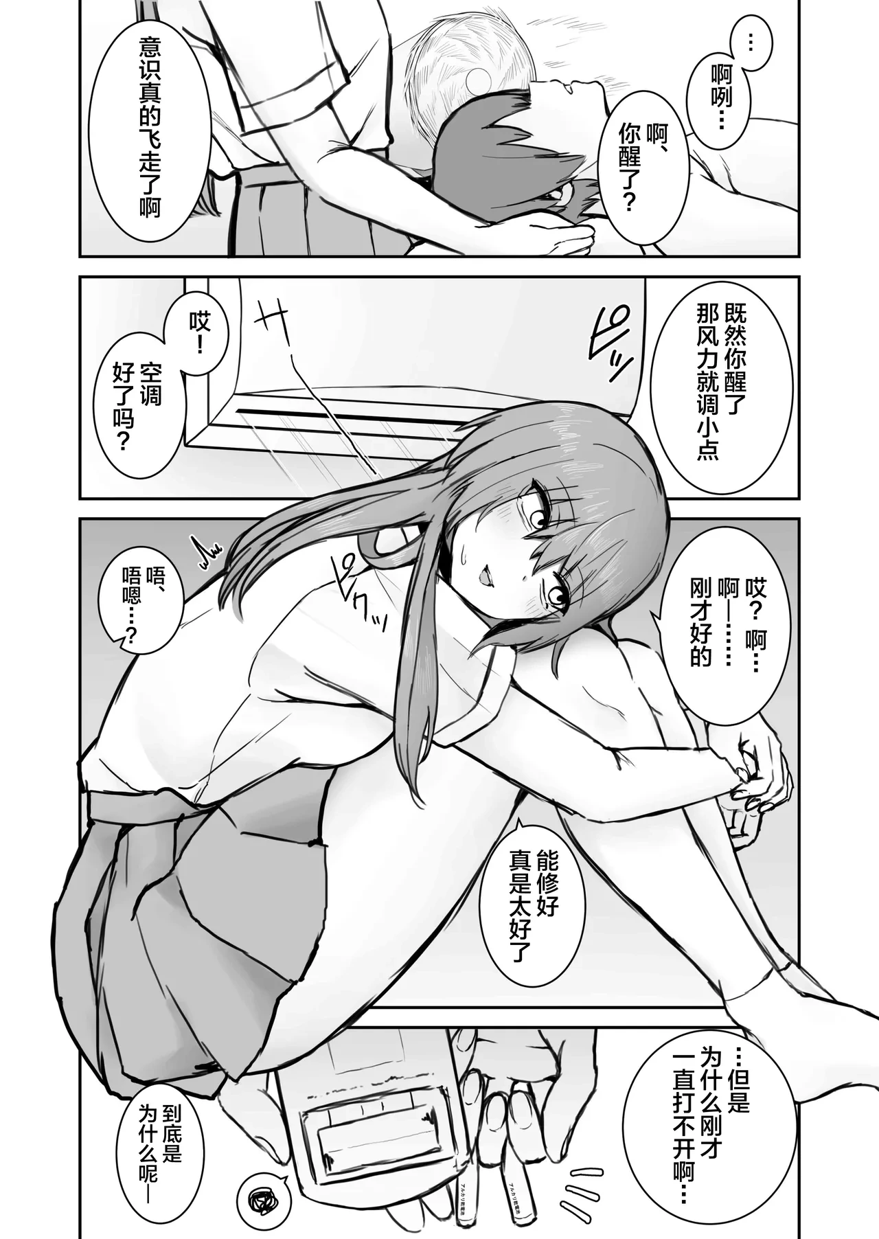 หน้า 171