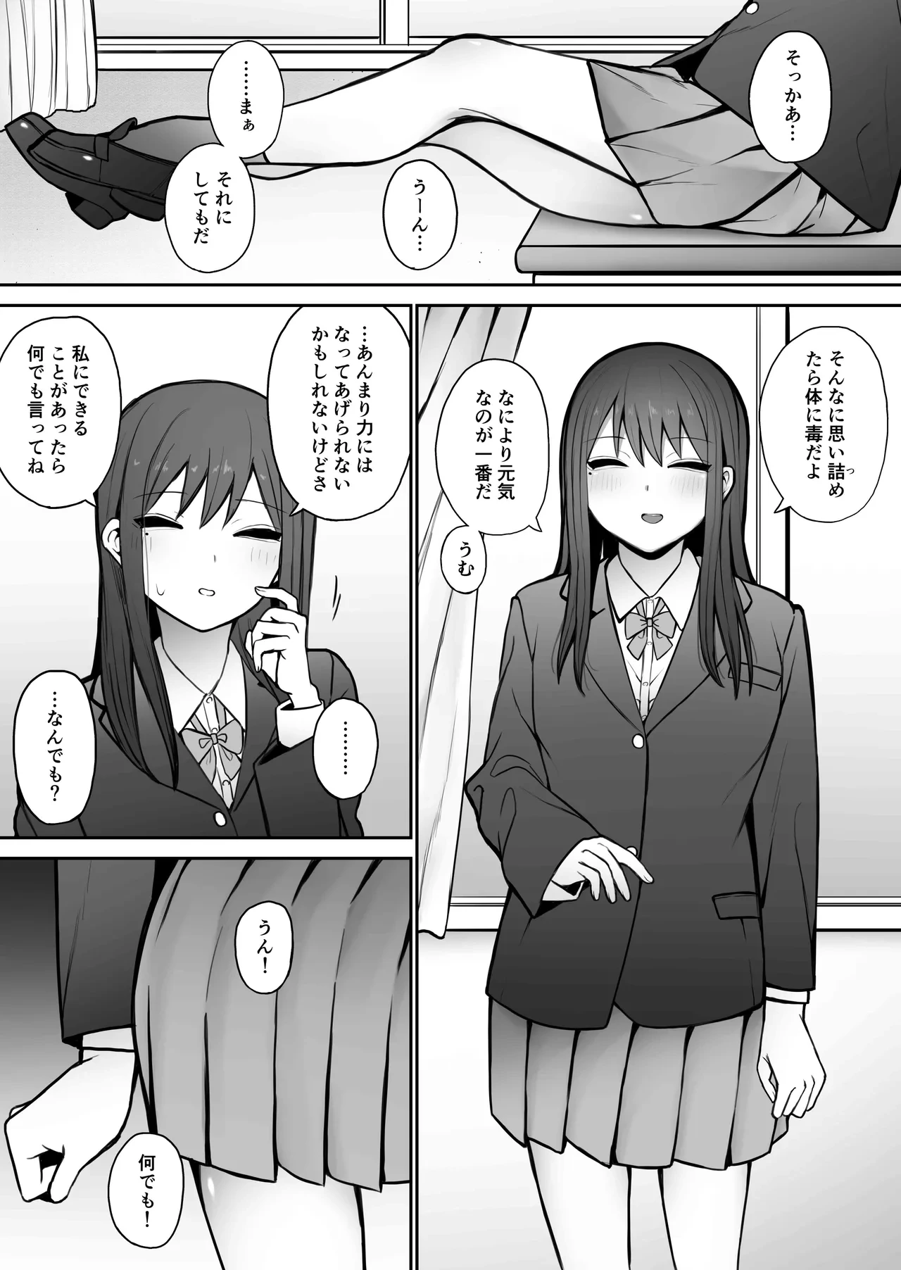 หน้า 214