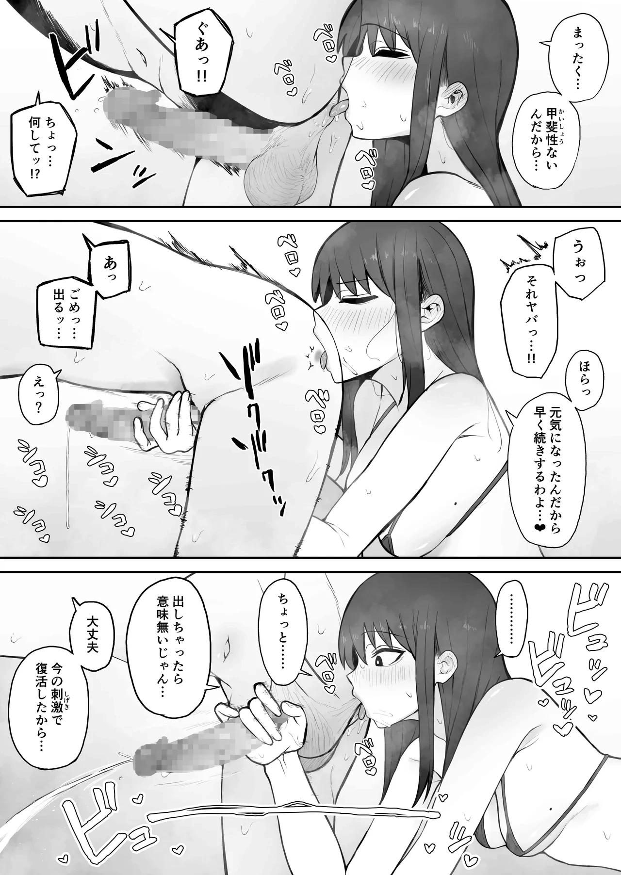 หน้า 236