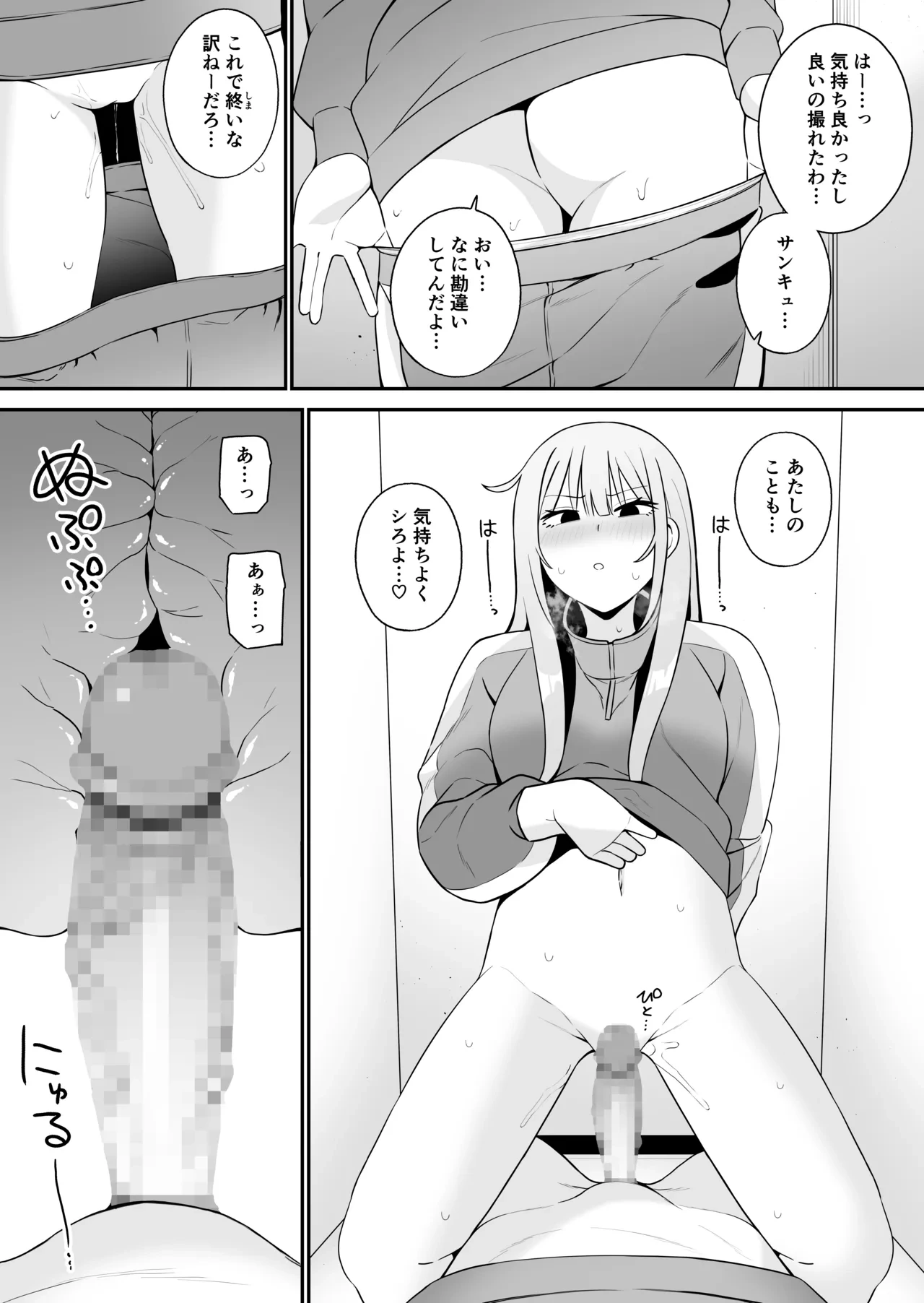 หน้า 262