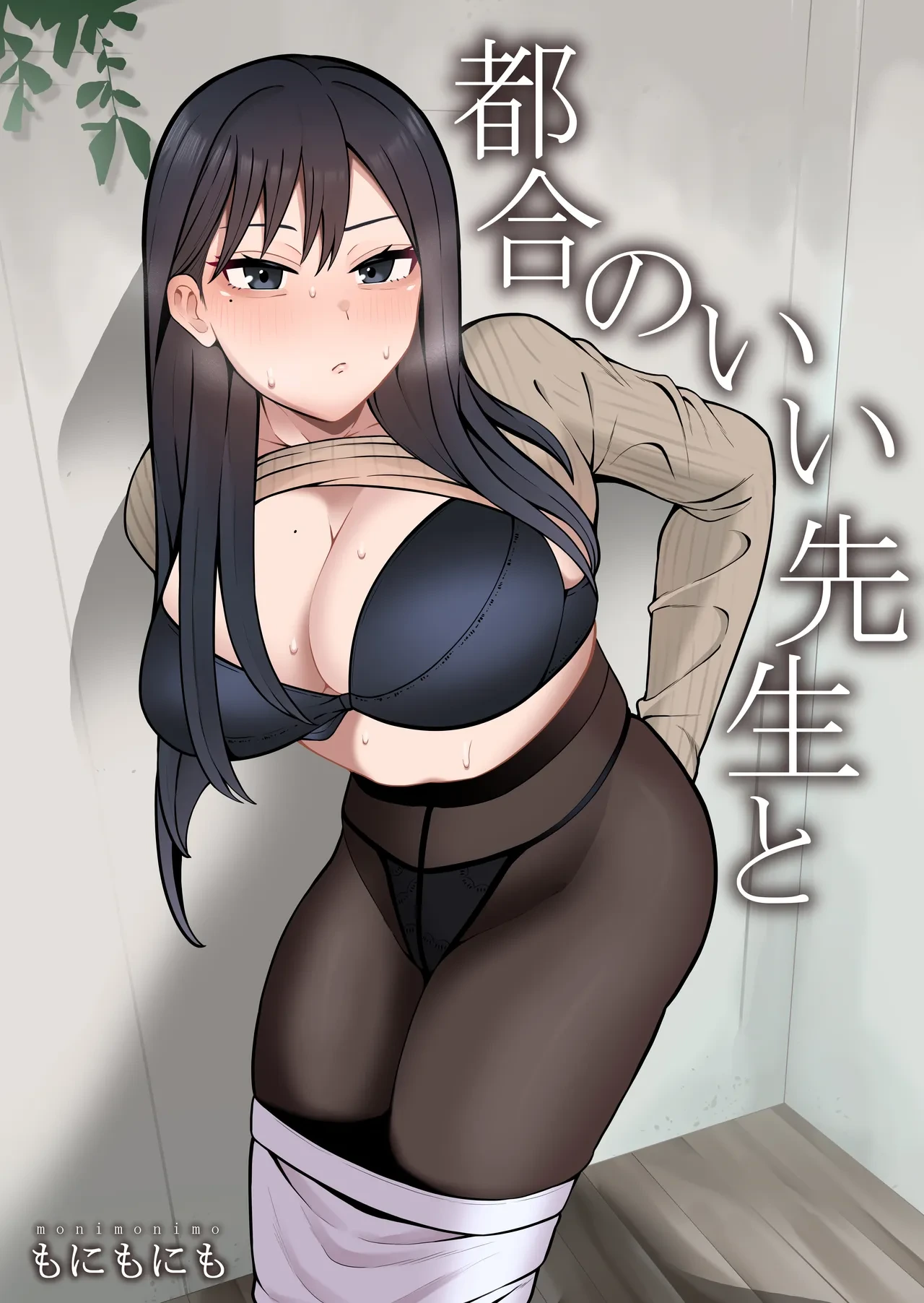 หน้า 274