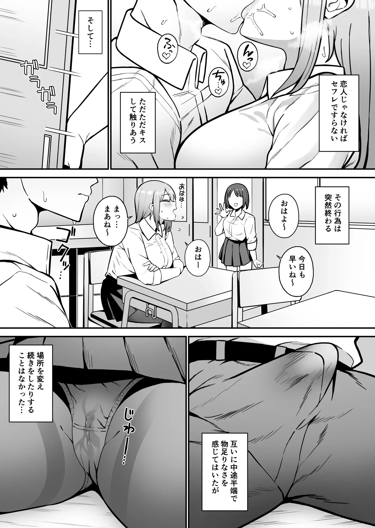 หน้า 318