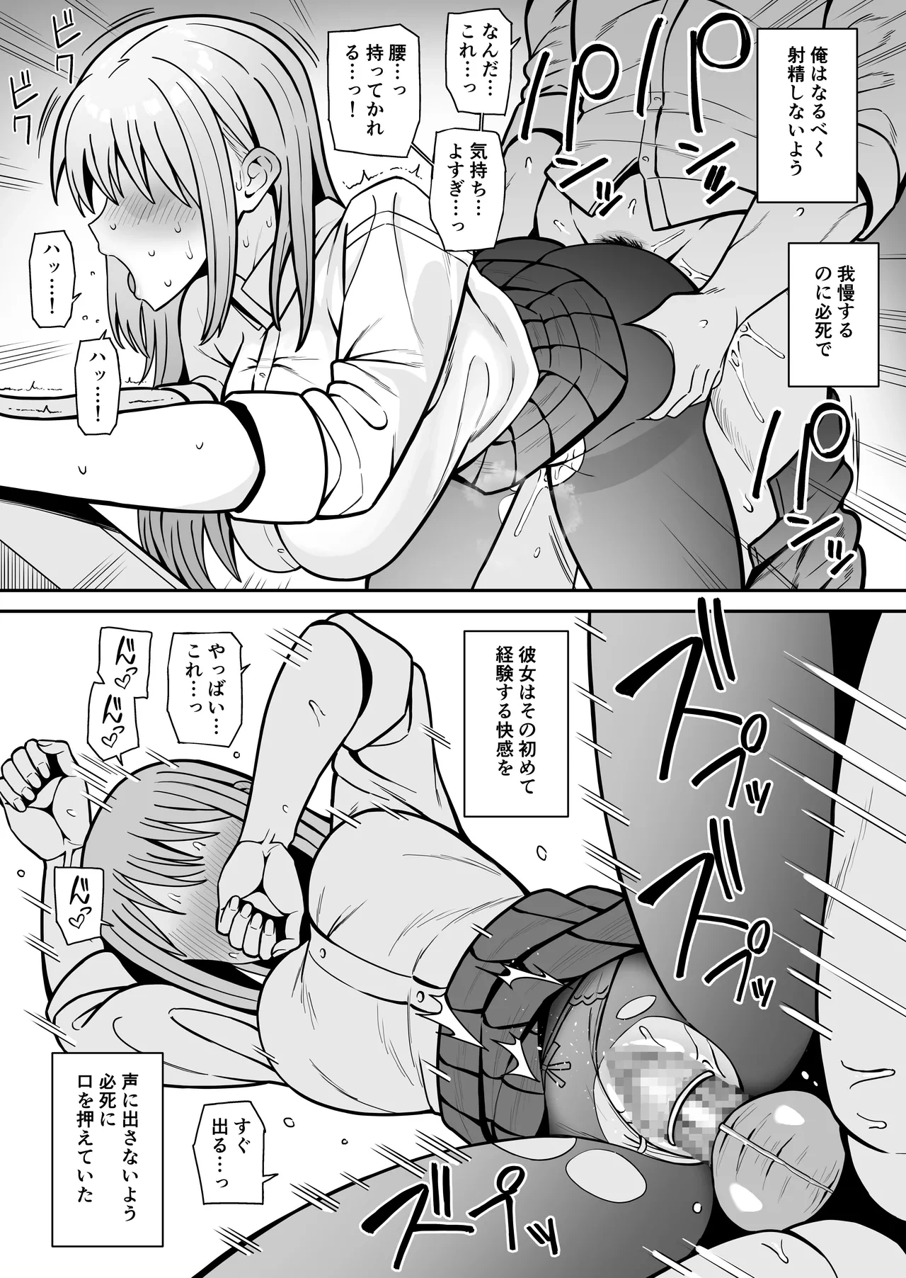 หน้า 323