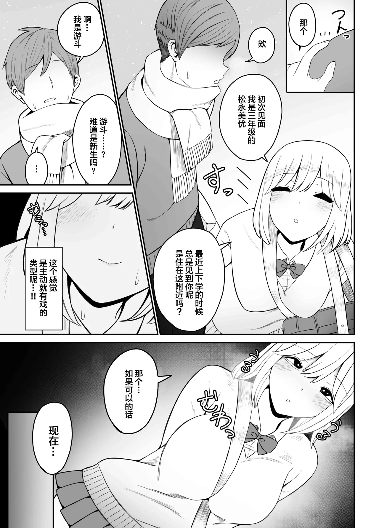 หน้า 341