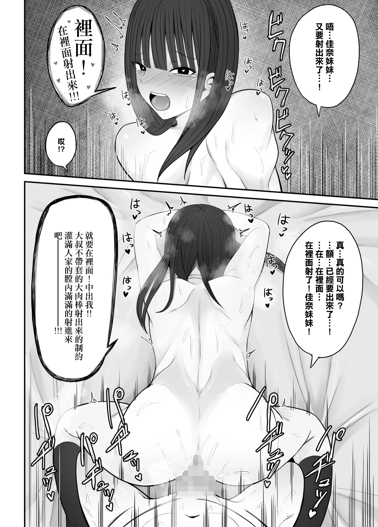 หน้า 392
