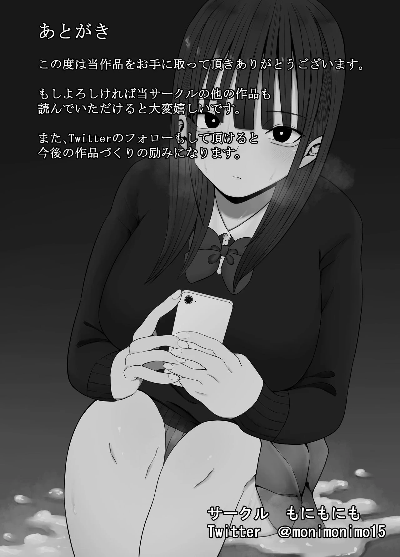 หน้า 396