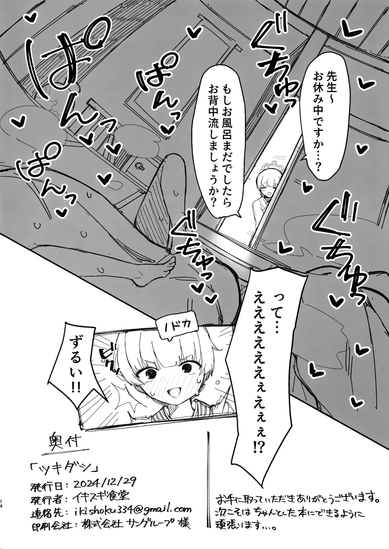 หน้า 13