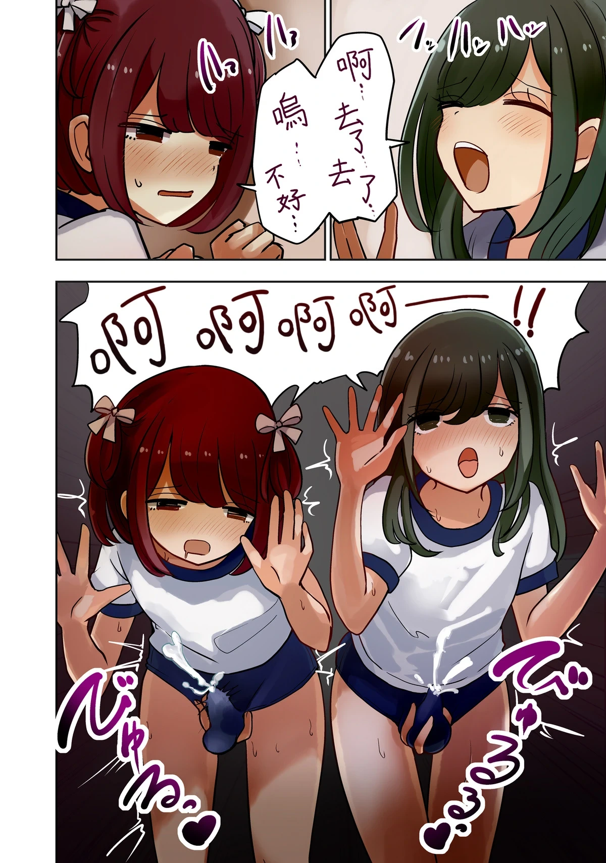 หน้า 9