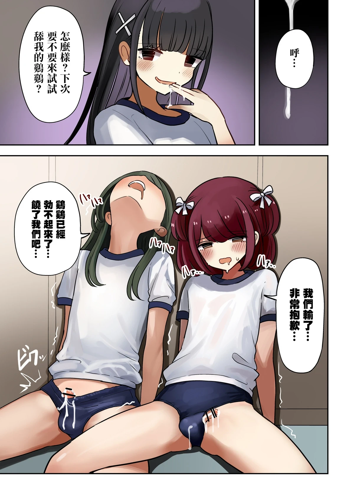 หน้า 10