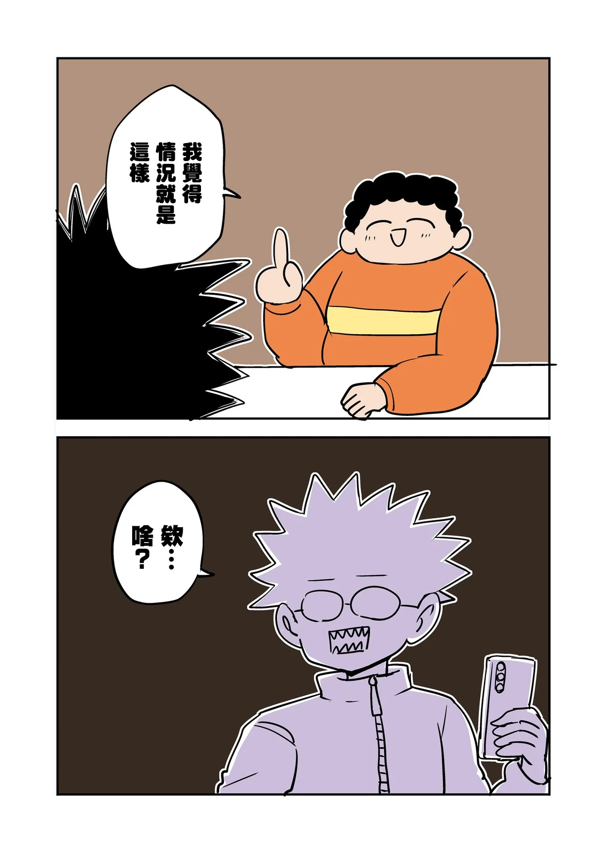 หน้า 11