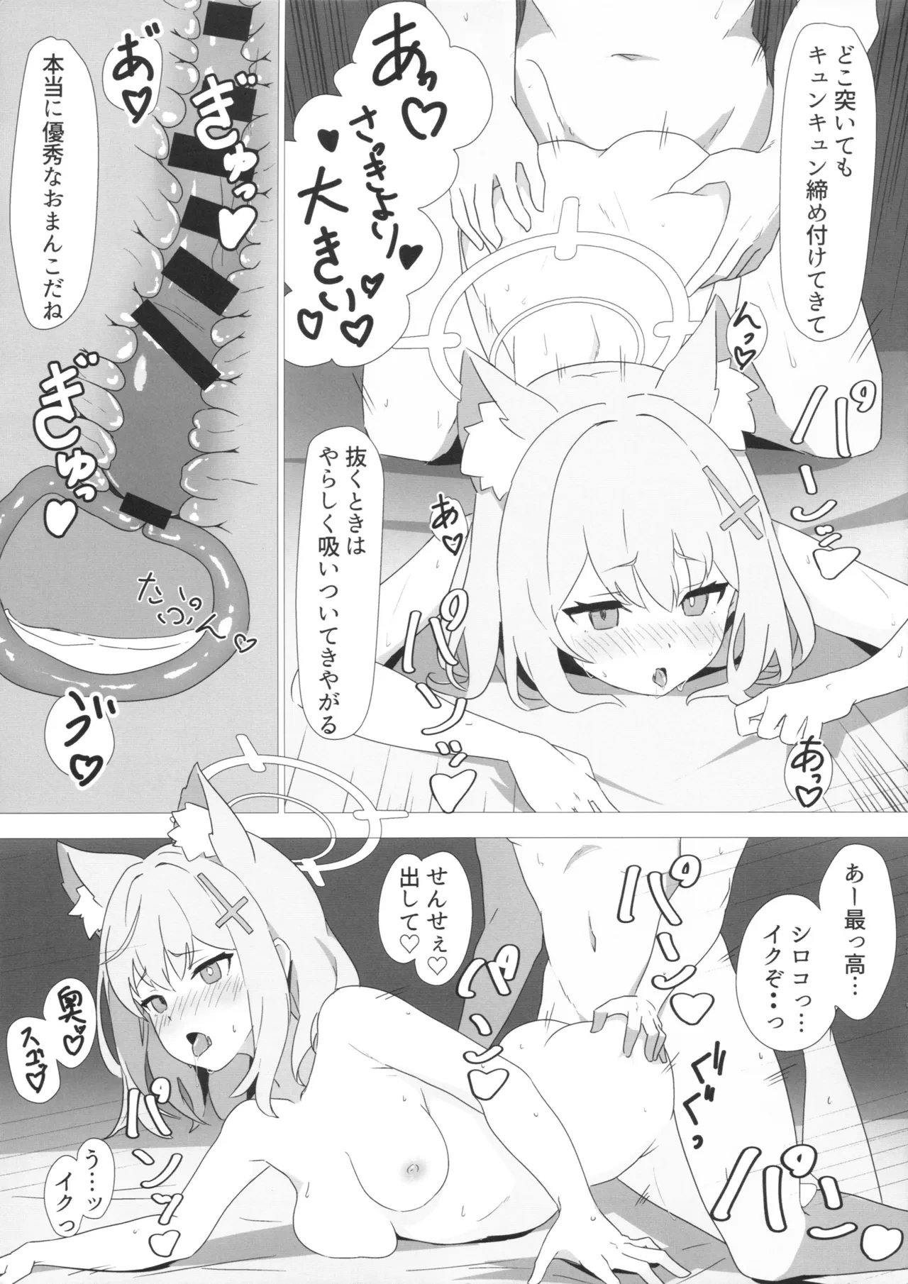 หน้า 18