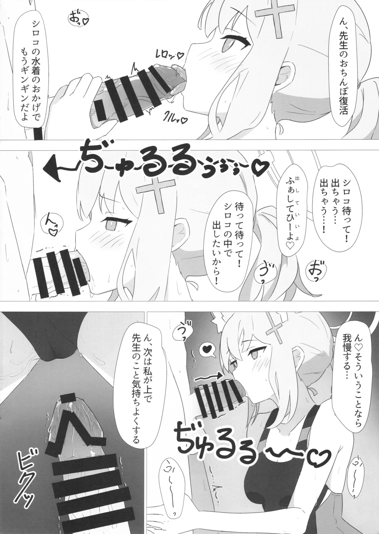 หน้า 21