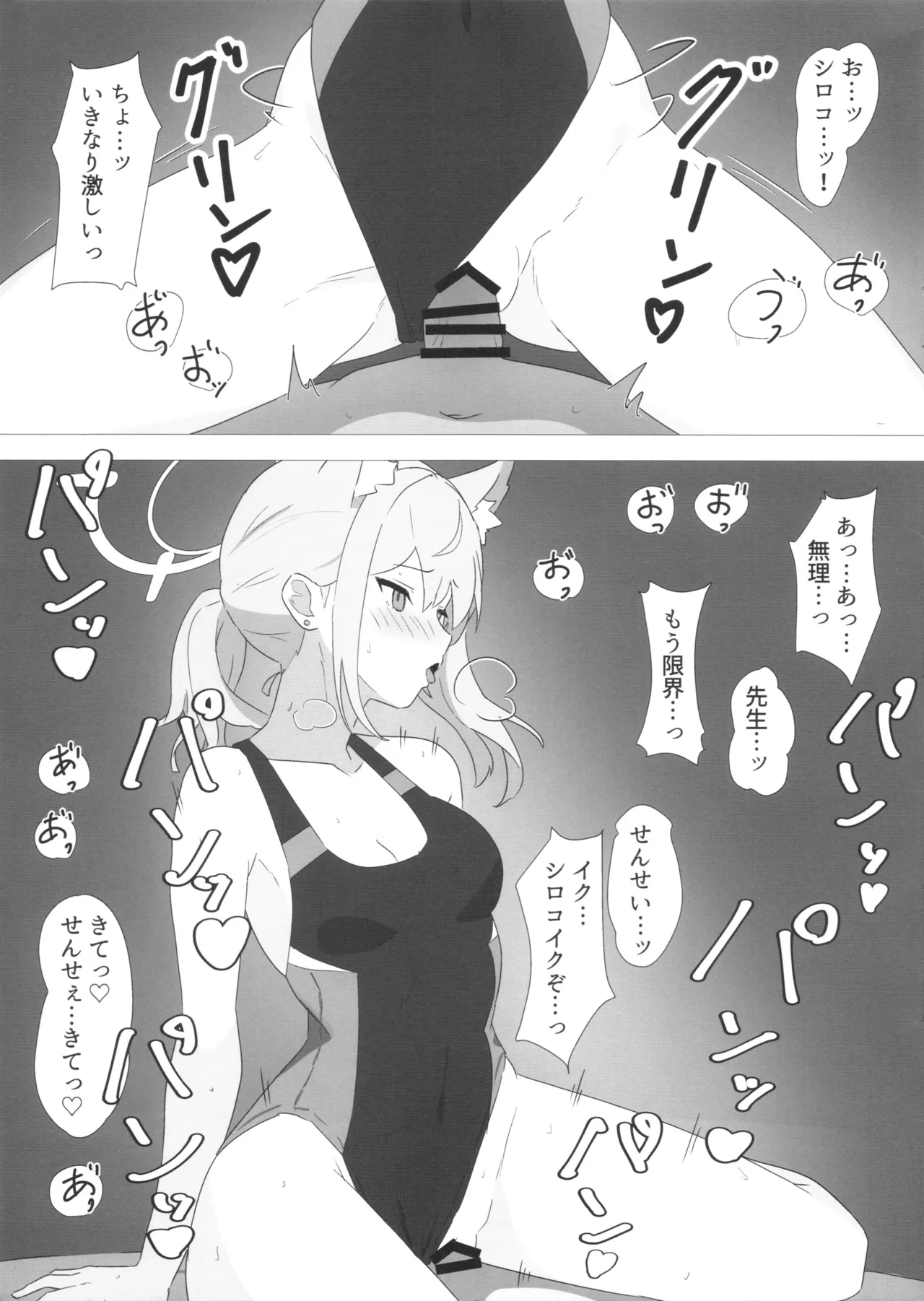 หน้า 22