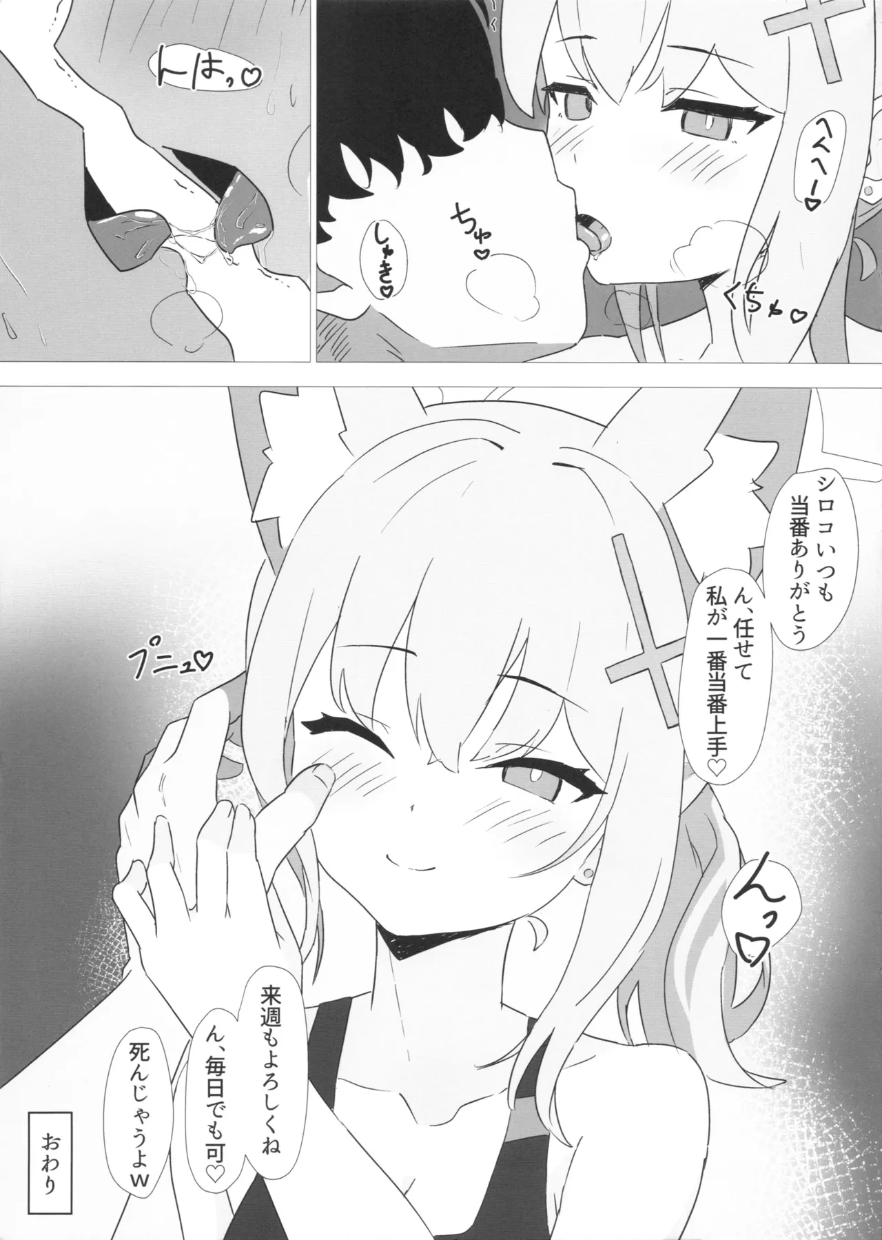 หน้า 24