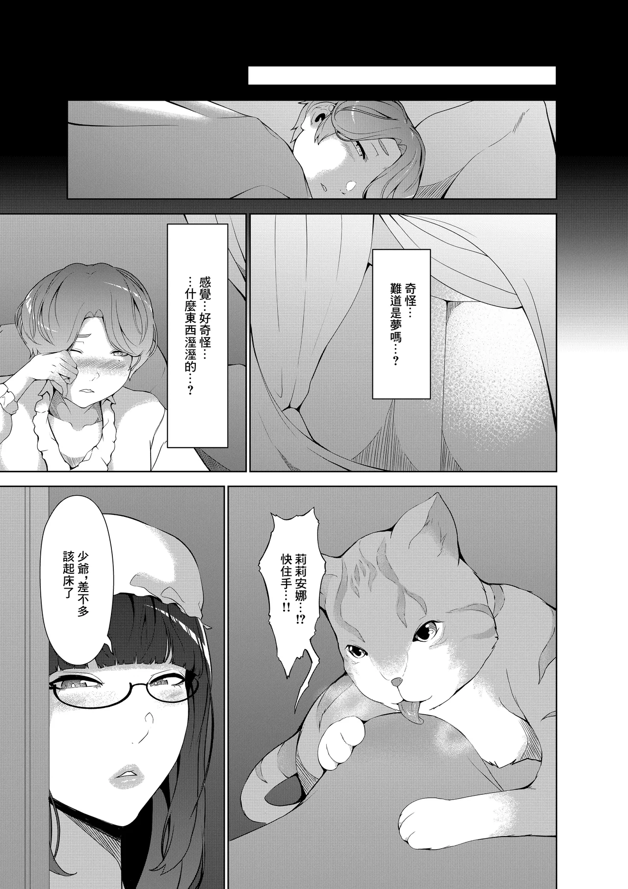 หน้า 22