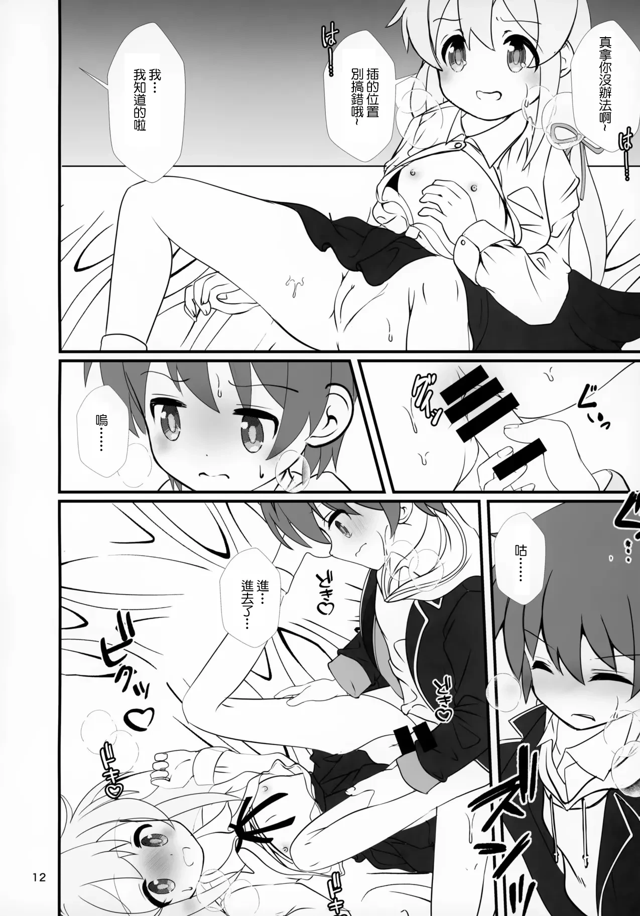 หน้า 11