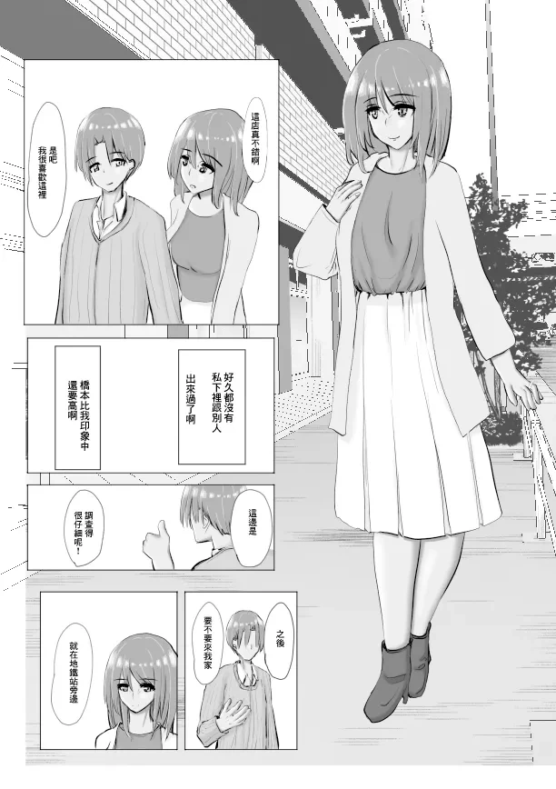 หน้า 18