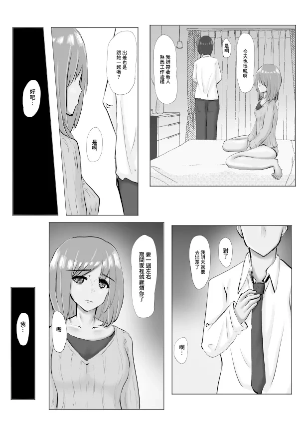 หน้า 30
