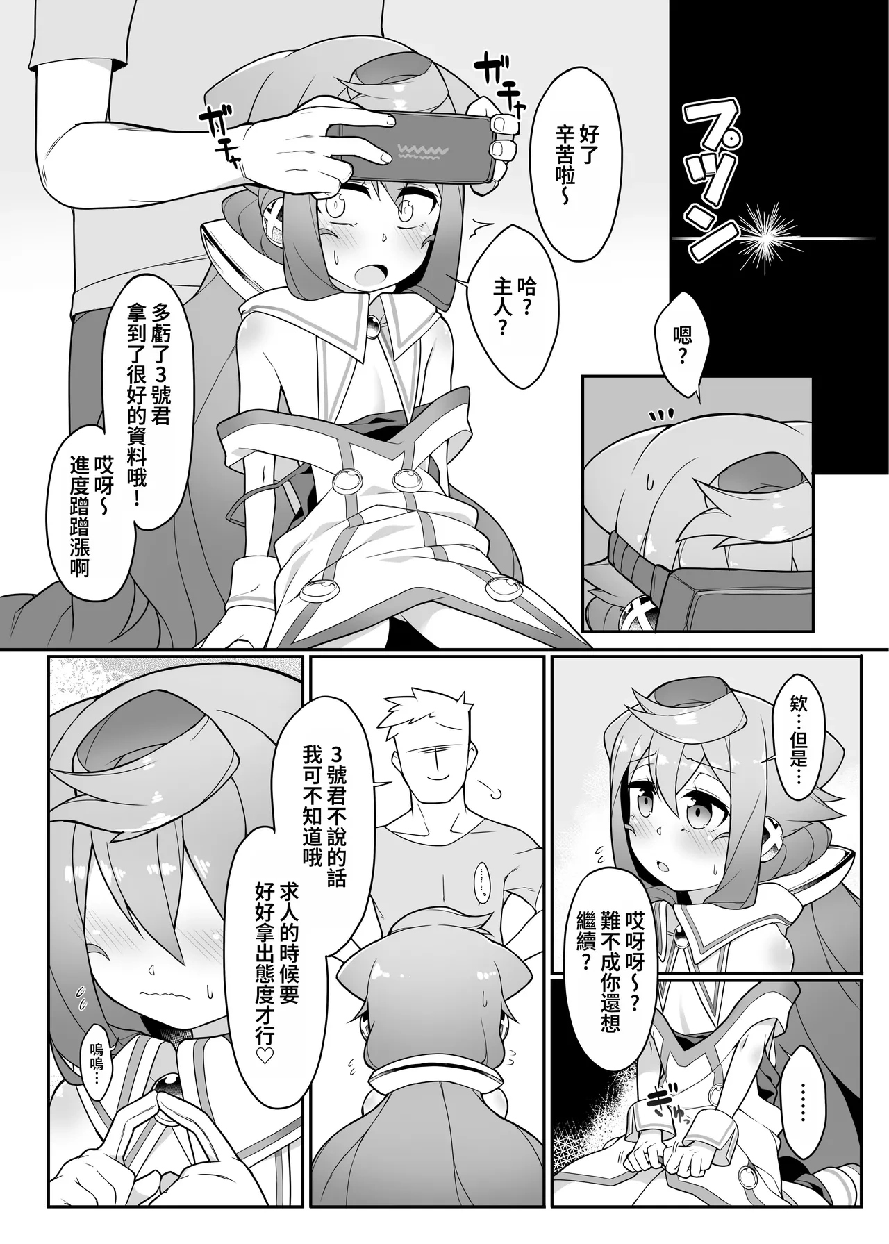 หน้า 10