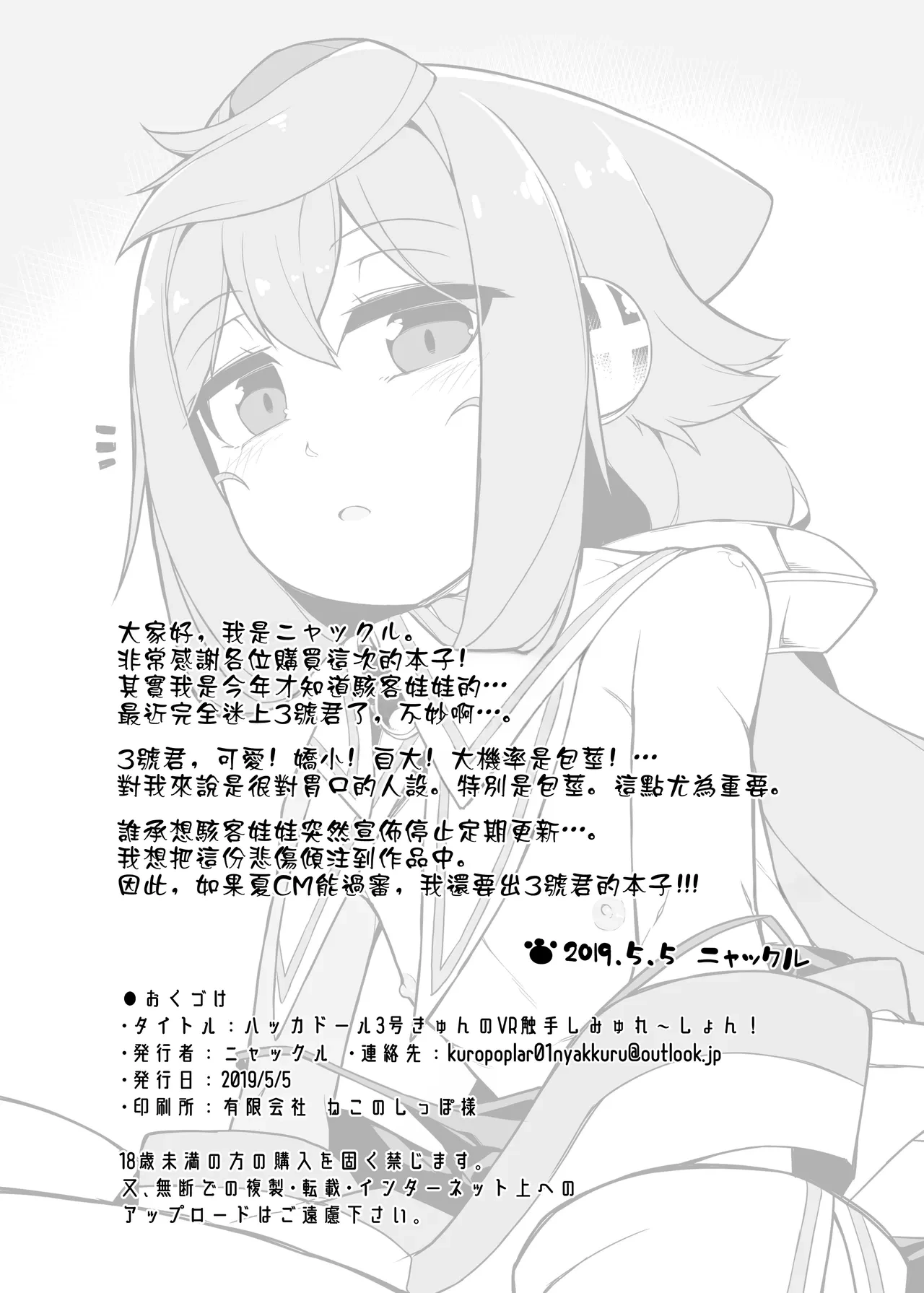 หน้า 17