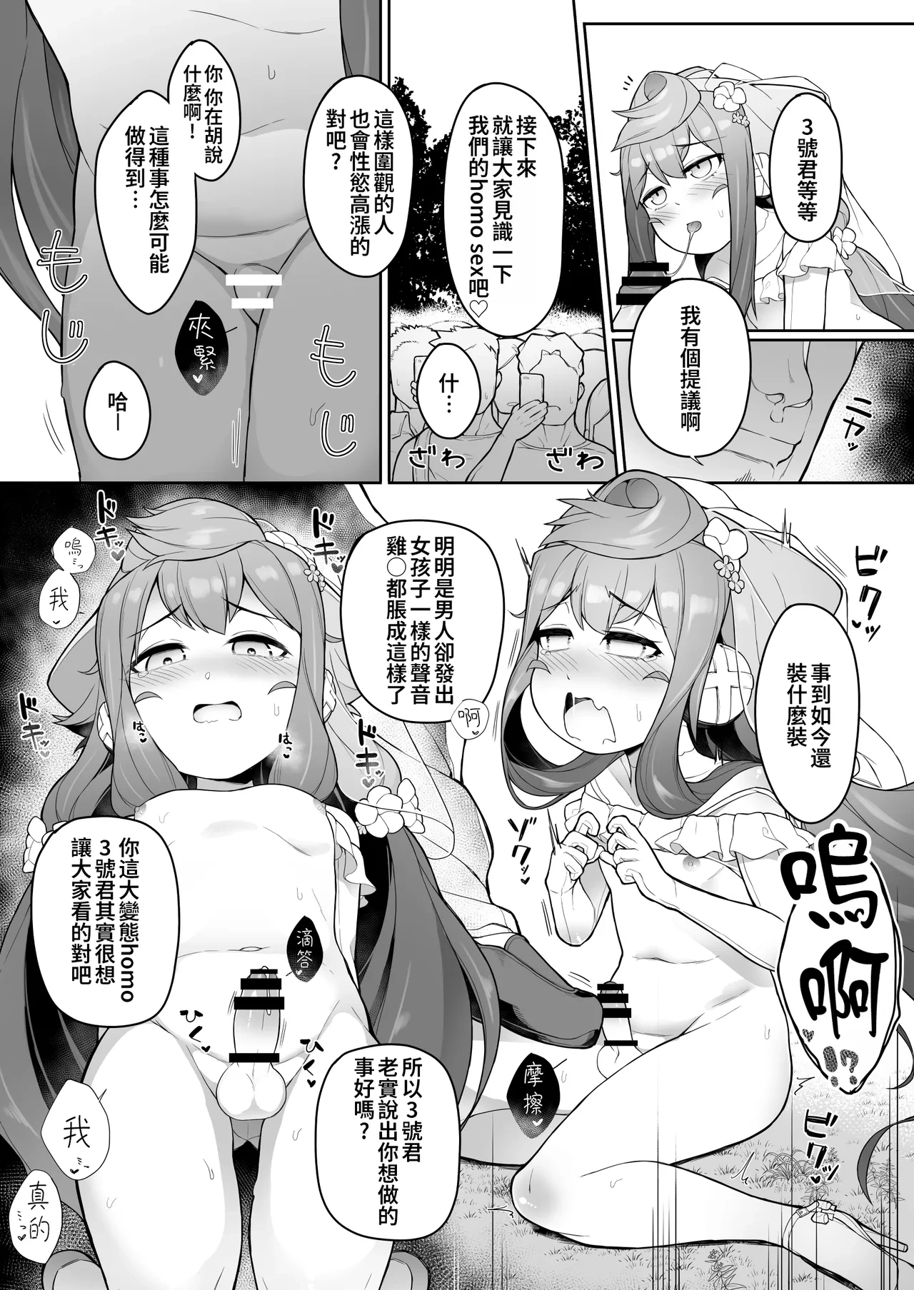 หน้า 17