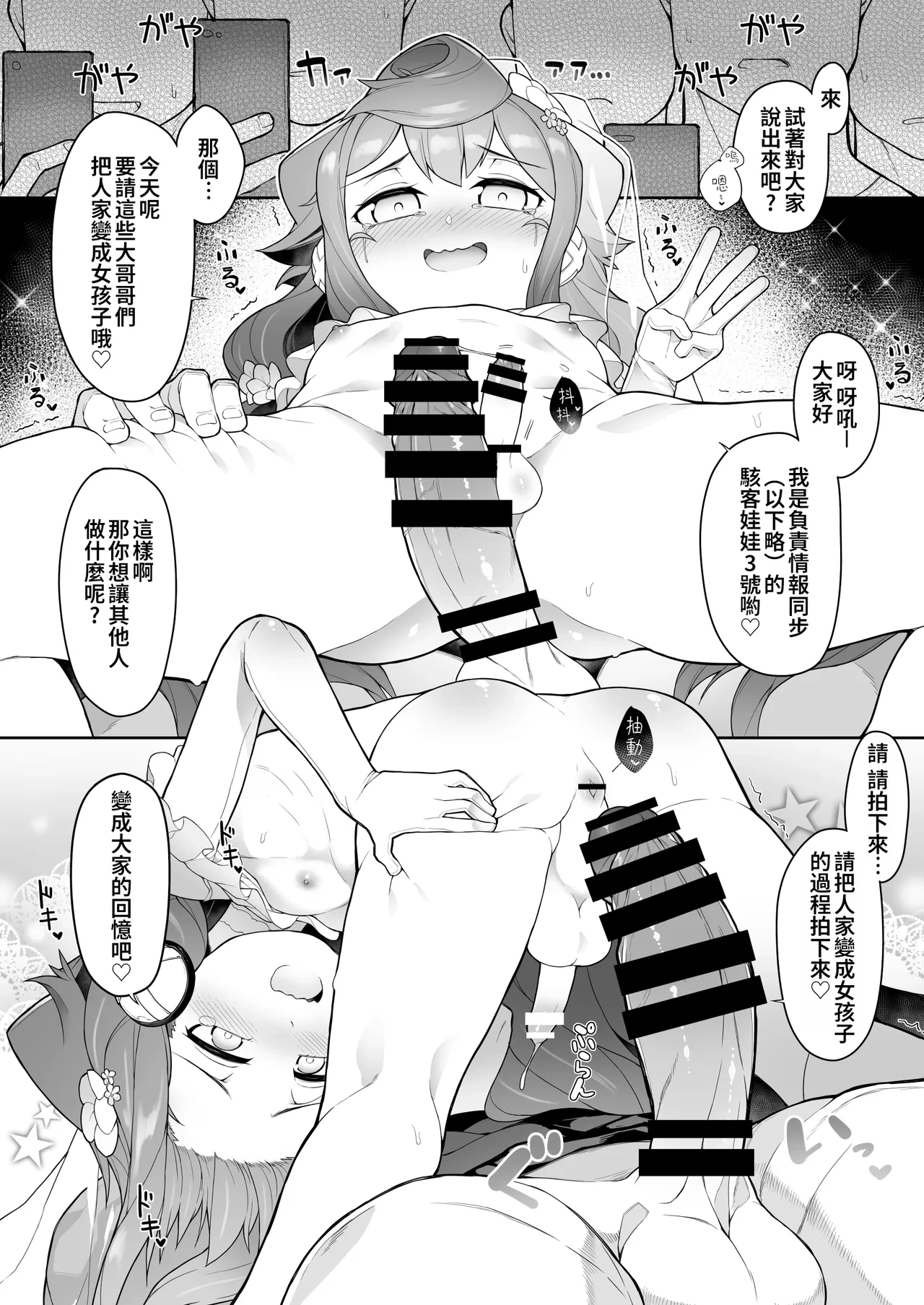 หน้า 18